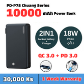 PRODA PD-P78 10000mAh CHUANG SERIES POWER BANK 10000mAh - Tarnish